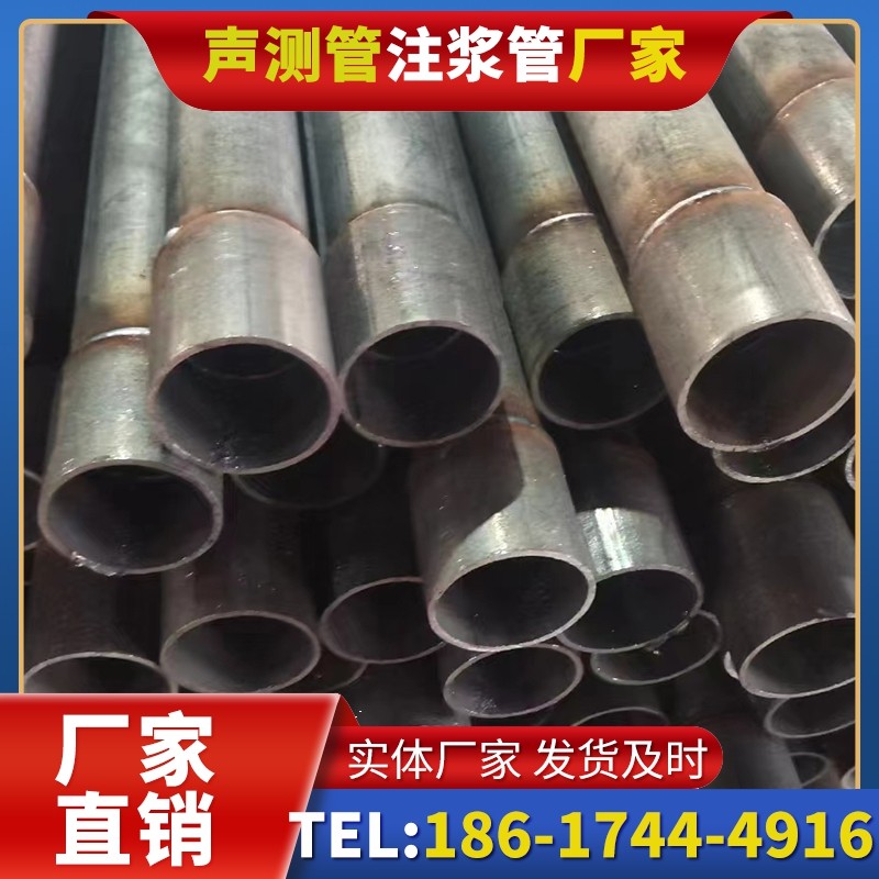 咸丰桩基声测管的环保要求与绿色应用