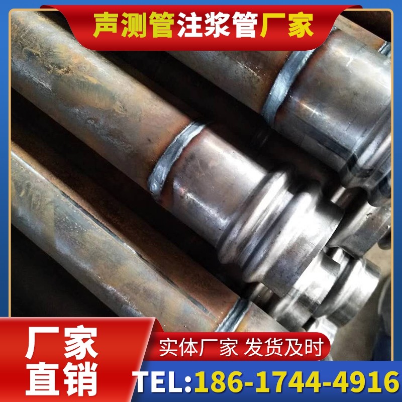 咸丰注浆管厂家的长期合作机制实现互利共赢