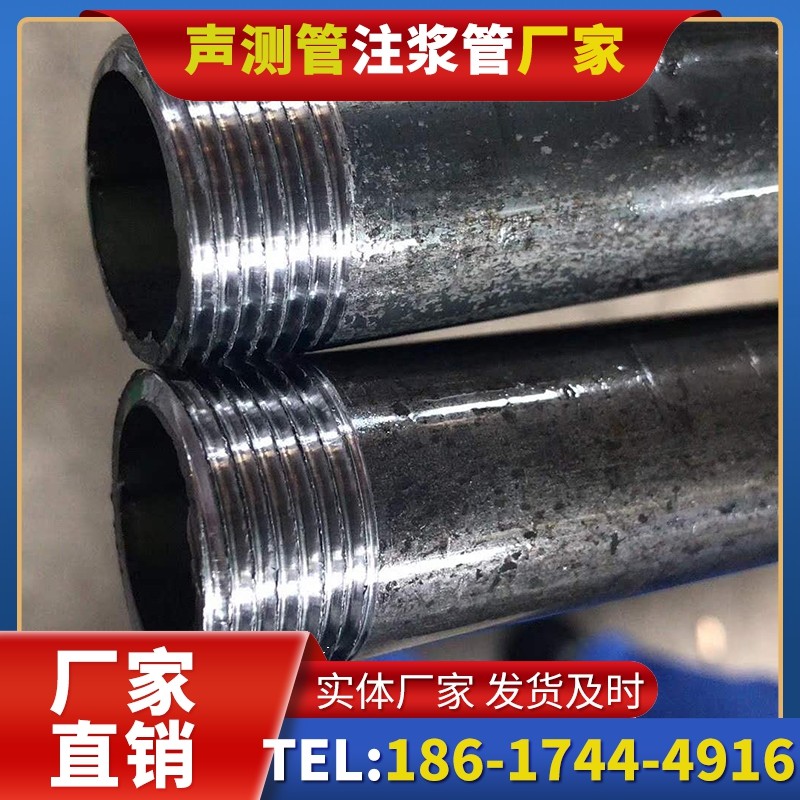 咸丰打桩声测管的定制化服务与异形桩基适配