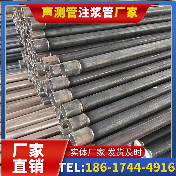 咸丰桩基施工声测管的废旧管材回收与再利用