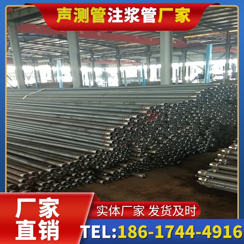 咸丰桩基声测管在核电工程桩基中的应用标准