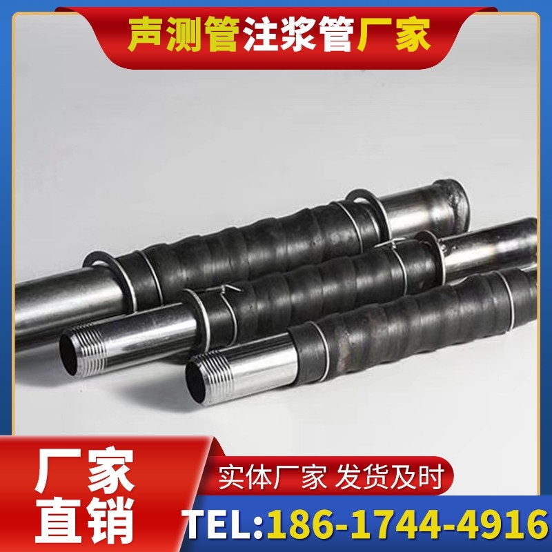 咸丰打桩声测管的检测数据解读与应用