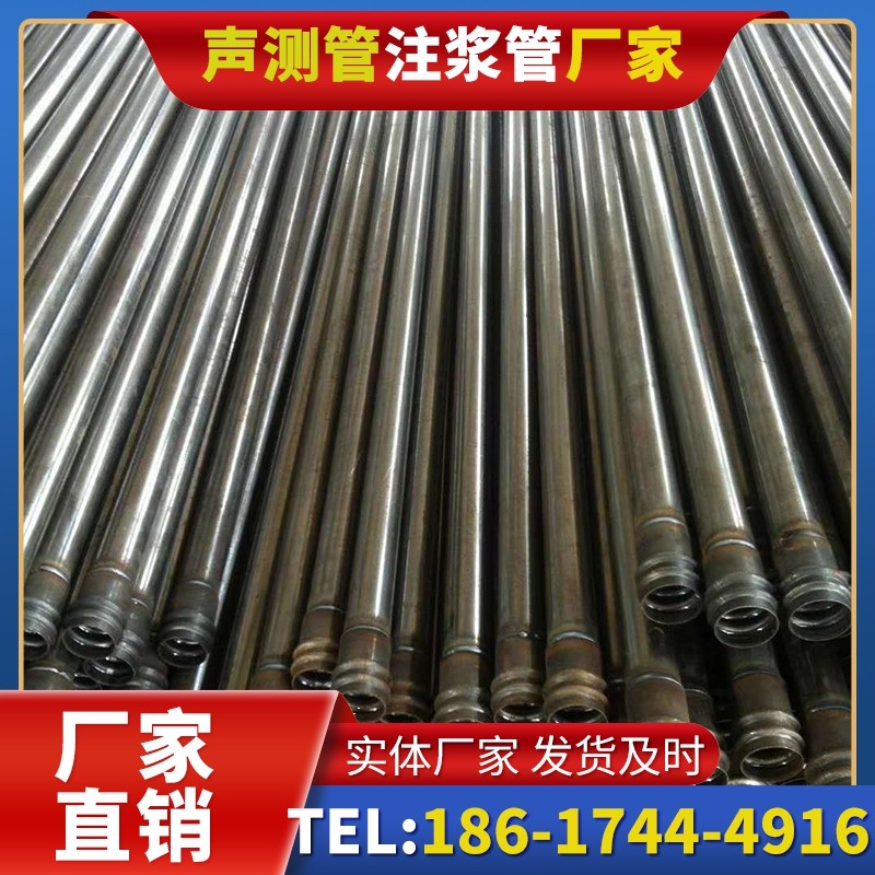 咸丰桩底注浆管的连接方式与选择建议