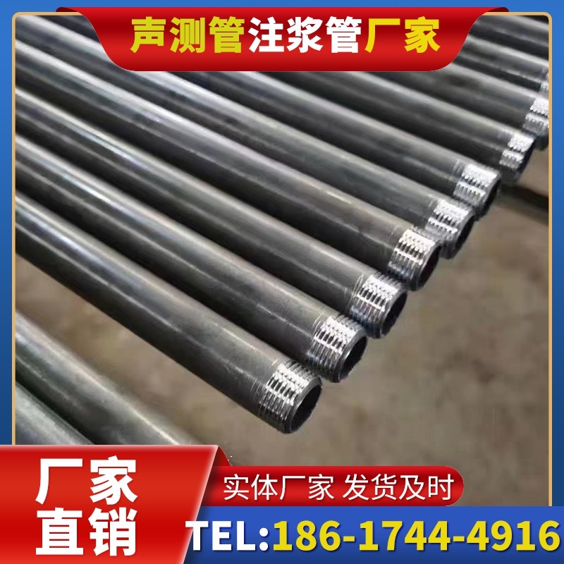 咸丰套筒式声测管在大直径桩基中的应用方案