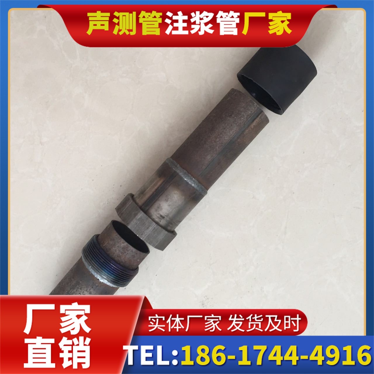 咸丰声测管厂家的应急生产能力,应对项目突发需求