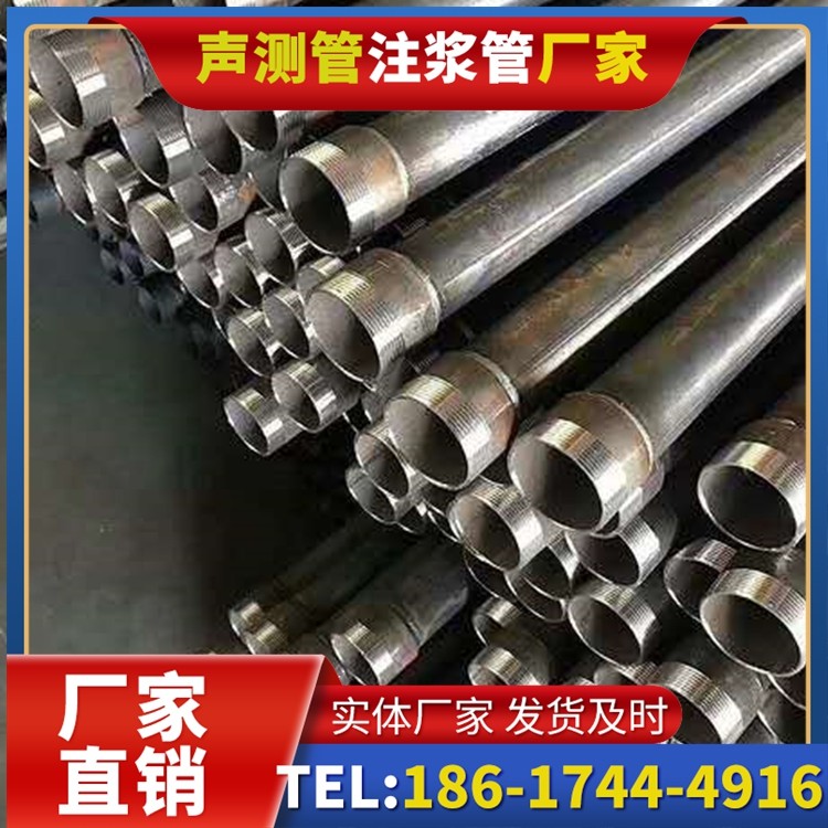 咸丰桩基施工声测管在地震区的应用要求